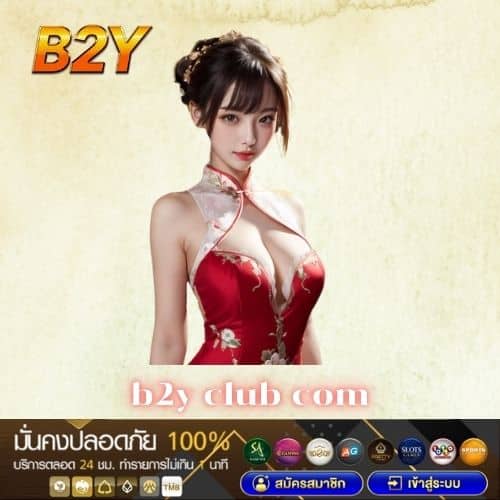 b2y club com
